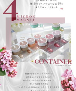 4微米 超细磁粉美甲 细腻度超过5微米 宛如珍珠 彩色凝胶 凝胶美甲 透明色 艺术凝胶 凝胶美甲用品 指甲 美甲工坊 Niwa-chan 的另一种观点