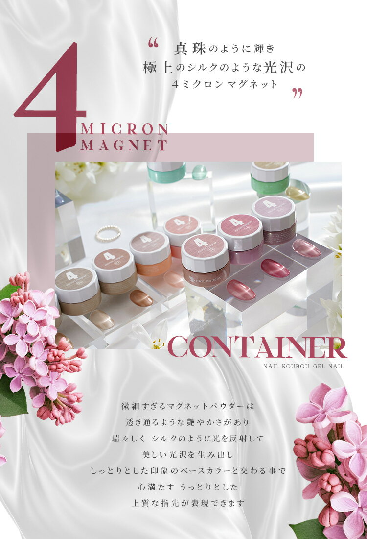 4微米 超细磁粉美甲 细腻度超过5微米 宛如珍珠 彩色凝胶 凝胶美甲 透明色 艺术凝胶 凝胶美甲用品 指甲 美甲工坊 Niwa-chan - 图片 2
