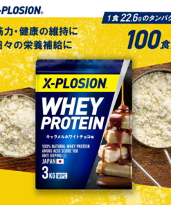 蛋白粉 WPC Explosion 3kg 焦糖白巧克力味 乳清蛋白 3公斤 最低价 大容量 增肌 蛋白质 高蛋白 运动 减肥 代餐 男性 女性 儿童 的另一种观点