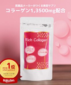 胶原蛋白（1个月份量） 弹性蛋白 蛋白聚糖 透明质酸 助您活力每一天 胶原蛋白肽补充剂 美容 弹性蛋白 富含胶原蛋白 富山制药公司 渡边药品 自主国内生产 日本制造