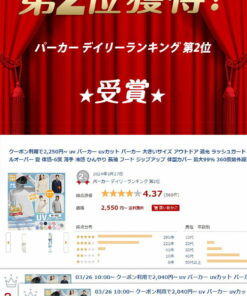防紫外线连帽衫 防晒连帽衫 清凉防晒连帽衫 防紫外线 防晒连帽衫 顶级大码 遮光 防晒衣 速干 女款 清凉斗篷 套头衫 夏季 体感降温6度 清凉 拉链款 修身 最高99%防晒 遮阳帽 的另一种观点