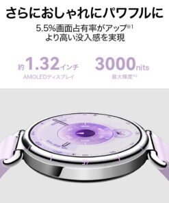 木村拓哉代言的智能手表 HUAWEI WATCH GT 6 支持全国2200多个高尔夫球场 测距功能 大屏幕 21天续航 搭载GPS 骑行功能 雪山滑雪场地图 情绪监测 疲劳监测 来电 通话 LINE通知 回复 的另一种观点