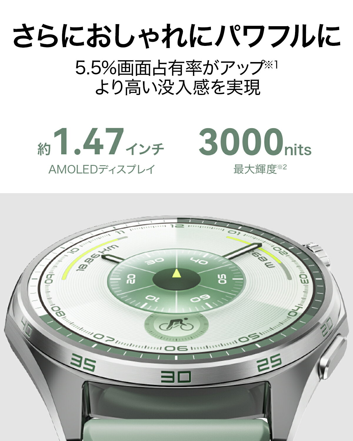 木村拓哉代言的智能手表 HUAWEI WATCH GT 6 支持全国2200多个高尔夫球场 测距功能 大屏幕 21天续航 搭载GPS 骑行功能 雪山滑雪场地图 情绪监测 疲劳监测 来电 通话 LINE通知 回复 - 图片 3
