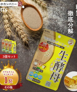 100% 国产酵母 保健品 生酵母（30粒×3盒）活酵母 减肥保健品 限糖 减糖 无糖 低碳水化合物减肥 益生菌 天然酵母 酵母菌 β-葡聚糖