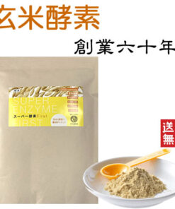 万成酵素 超级酵素 第一代 (粉末) 立式包装 250g (旧名：健康金) 活性酵素 万成酵素 手工制作的米糠曲 糙米 营养补充剂 代餐减肥酵素 酵素营养补充剂 无添加 国产原料 日本制造