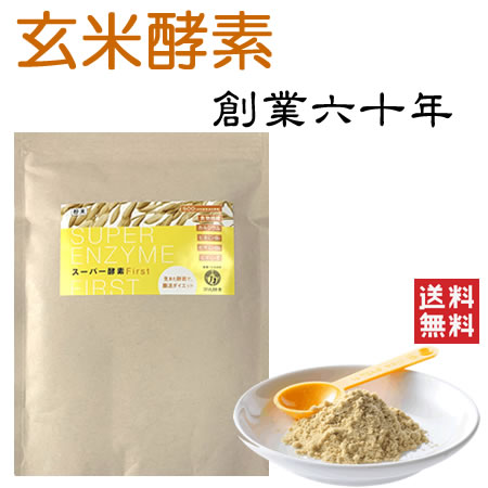 万成酵素 超级酵素 第一代 (粉末) 立式包装 250g (旧名:健康金) 活性酵素 万成酵素 手工制作的米糠曲 糙米 营养补充剂 代餐减肥酵素 酵素营养补充剂 无添加 国产原料 日本制造