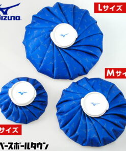 棒球 冰敷 冰袋 美津浓 MIZUNO S号 直径约15cm M号 直径约23cm L号 直径约28cm 冰袋 冰敷袋 运动 1GJYA32500 1GJYA32600 1GJYA32700 冰袋