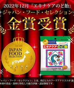 紫锥菊喉糖 15粒装 5袋装套装 松浦药业 | 无糖喉糖 日本制造 香兰草 紫锥菊 中药 薄荷 礼品 便携 驾车 旅行 户外 野餐 鼻喉 超值 批量购买 清爽 喉糖 松浦汉方 的另一种观点