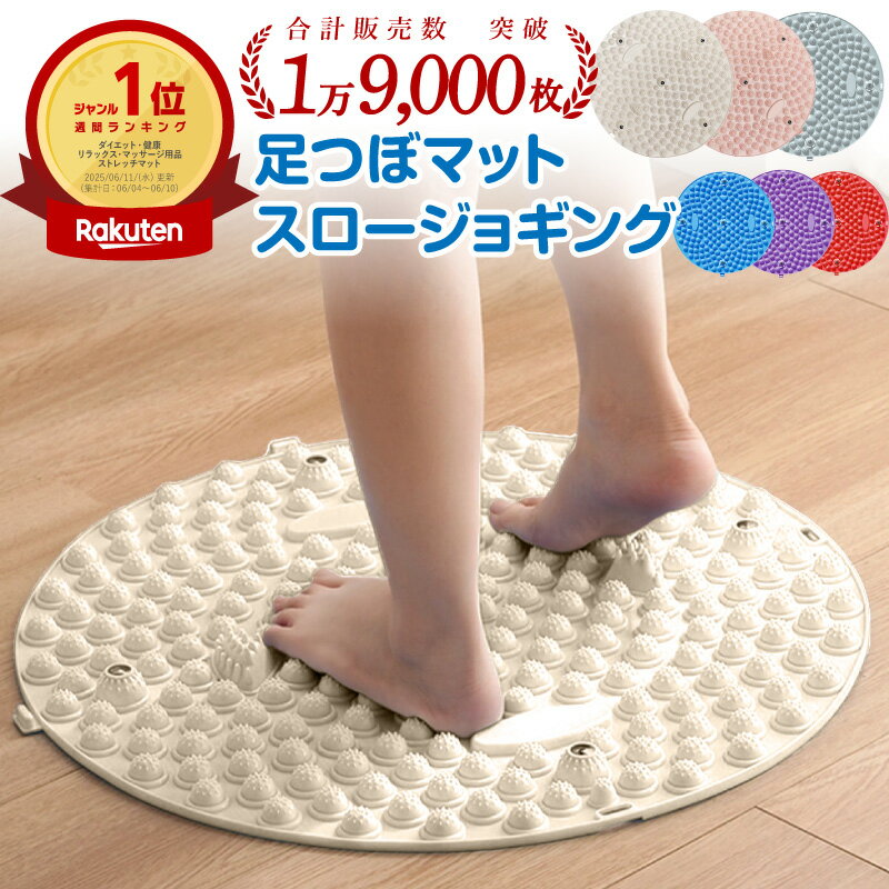 足底按摩垫 足底按摩垫 指压板 足部护理 足底刺激 55cm 圆形 慢跑垫 健康垫 室内慢跑 踏步垫 足底按摩垫 慢跑 跑步 促进血液循环 消除水肿 足底 穴位 焕发活力