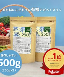 有机龙舌兰菊粉粉 有机 250g 500g 膳食纤维 营养补充剂 有机膳食纤维加工食品 菊粉 1袋 250g 水溶性 粉末 富山制药公司 渡边药品