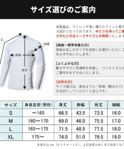 Alternative view of Core Shield 高领内搭衬衫 男士 长袖 PNX 防紫外线 隔热 保温 防中暑 日本制造 防紫外线 压缩内衣 运动 高尔夫 跑步 工作服 女款 男女通用 护肤 阻隔近红外线 吸汗速干