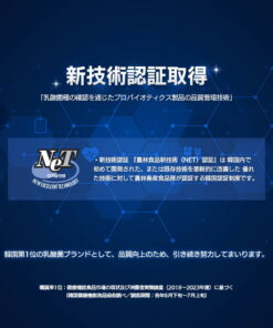 LactoFit Gold（10包）／益生菌 家庭乳酸菌 益生菌 肠道活动 便秘 乳酸菌补充剂 营养补充剂 免疫 改善排便 20亿CFU 的另一种观点