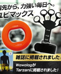 Alternative view of UbiMax 握力 训练 锻炼 握力器 力量训练 康复 器械 球 老年人 运动器材 健康器材 健康用品 礼物 静音 钢琴 敬老日 握力计 手指