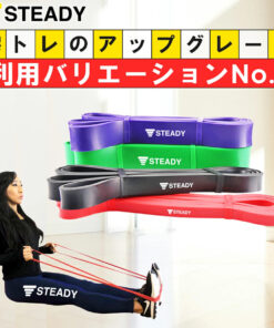 训练弹力带 不同强度套装 训练视频 STEADY 橡胶带 健身带 健身弹力带 阻力带 健身 ST108 ST109 ST110 ST111 ST112 ST113 ST114