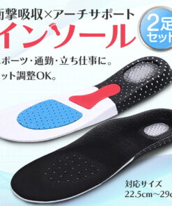 鞋垫 减震 2双装 足底筋膜炎 跑步 健走 运动 久站工作 O型腿 平足 X型腿 外八字 矫正体态 不易疲劳 透气防潮 足弓支撑