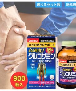 ORIHIRO 葡萄糖胺 900粒 高纯度 膝关节 ORIHIRO 健康食品 功能性标示食品 膝关节 关节护理 支持 高纯度 盐酸盐 1500mg 900粒 氨基酸 胶原蛋白 中老年人 维持健康 助行 营养补充剂 高品质 正品
