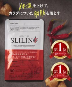 Slimline Fire(每袋90粒) 燃脂 减肥 保健品 皮下脂肪 黑姜 温体 槲皮素 基础代谢 辅助 生姜 日本制造 国产 减脂 保健品
