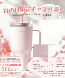 ★最低价2862日元（含税）刊登于《Poco'ce》杂志｜官方商店正品 blackube 陶瓷随行杯 带吸管 保温杯 800ml/600ml 咖啡杯 带盖 便携式随行杯 可装牛奶 人气 礼物 礼品 的另一种观点