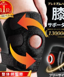 护膝 膝盖 保护 运动 登山 篮球 排球 固定 保暖 关节 受伤 防护 可水洗 轻便 透气 魔术贴 男女通用 老年人 运动 膝部 辅助 户外 Ex.supporter