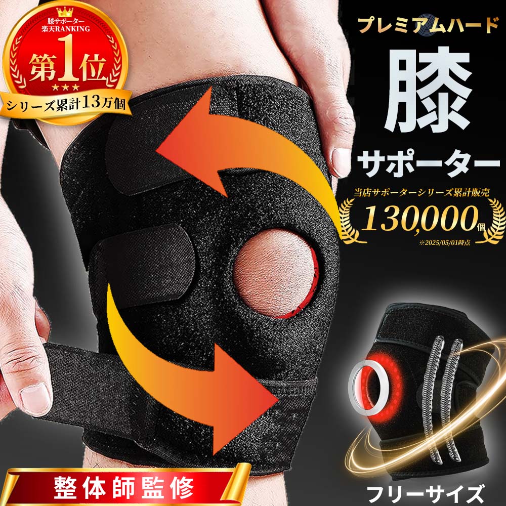护膝 膝盖 保护 运动 登山 篮球 排球 固定 保暖 关节 受伤 防护 可水洗 轻便 透气 魔术贴 男女通用 老年人 运动 膝部 辅助 户外 Ex.supporter