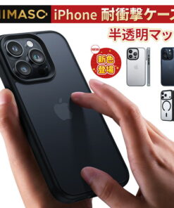 NIMASO iPhone 17 保护壳、iPhone 17e 保护壳、iPhone 17 Pro 保护壳、支持 MagSafe 的 iPhone 16 保护壳、iPhone 17 Pro Max 保护壳、iPhone Air 保护壳、iPhone 16e 保护壳、iPhone 16 Pro 保护壳、iPhone 15、14 保护壳、iPhone 13、12、SE 保护壳、iPhone 16 Plus、iPhone 16 Pro Max、iPhone 15 Pro、iPhone 15 Pro Max 保护壳。
