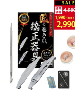 卷甲矫正夹 卷甲 矫正 器具 卷甲 护理 治疗 矫正 护理 夹子 嵌甲 卷甲 |