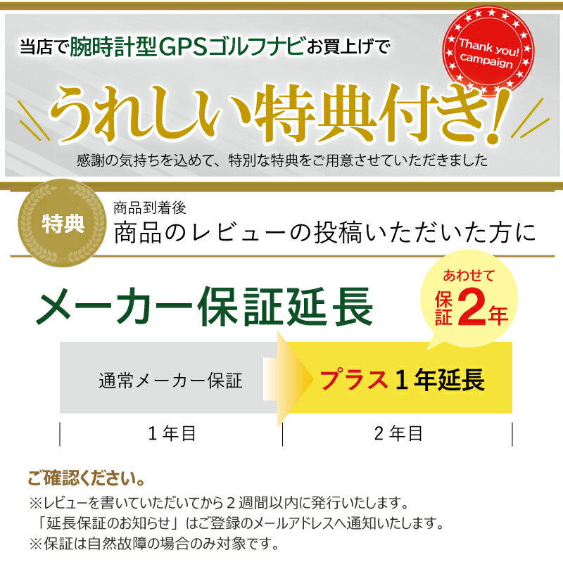 ☆超值福利:2年保修☆ShotNavi Beyond Lite Plus(黑色)ShotNavi Beyond Lite Plus〔高尔夫手表〕生活防水 日本制造 彩色 高尔夫用品 手表 GPS高尔夫导航 测距仪 父亲节 - 图片 2