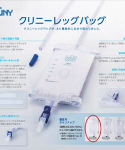 Create Medic Clini 腿部输液袋 750ml 1套 001-380-0750
