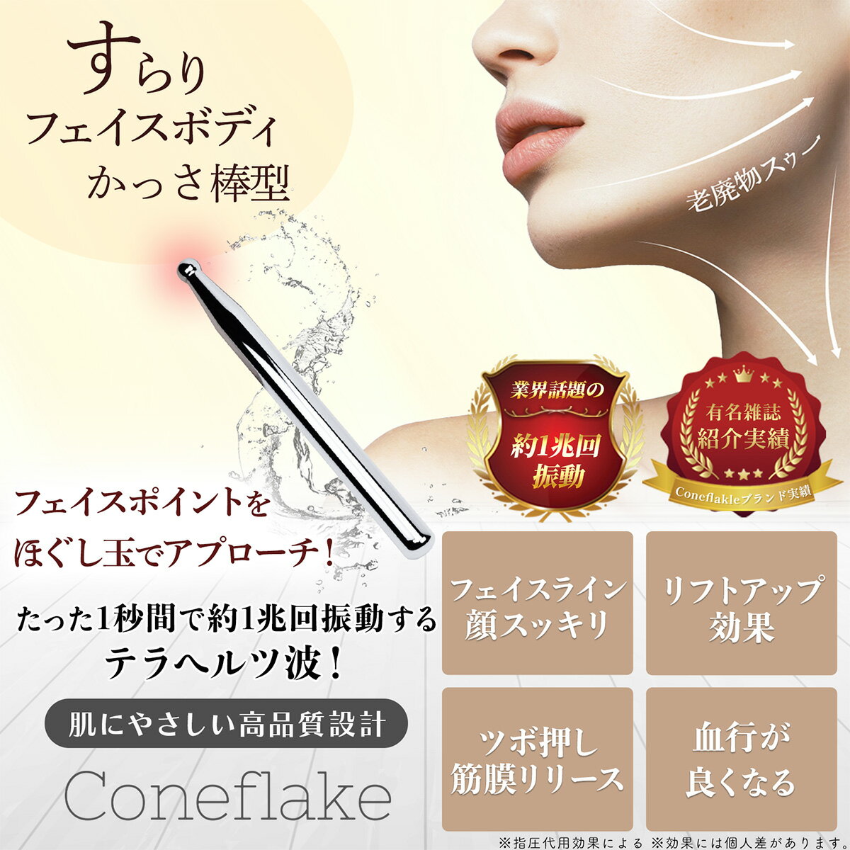 修颜塑身 刮痧棒型 穴位按摩棒 面部按摩 消除浮肿 神清气爽 刮痧 刮痧板 太赫兹 瘦脸 面部轮廓 法令纹 缓解僵硬 筋膜放松 头皮 身体 按摩 太赫兹波 - 图片 2