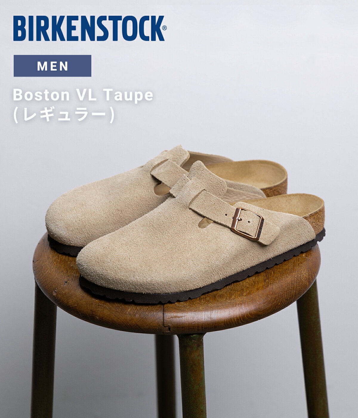 BIRKENSTOCK:Boston VL 灰褐色(常规款):BST-0060461