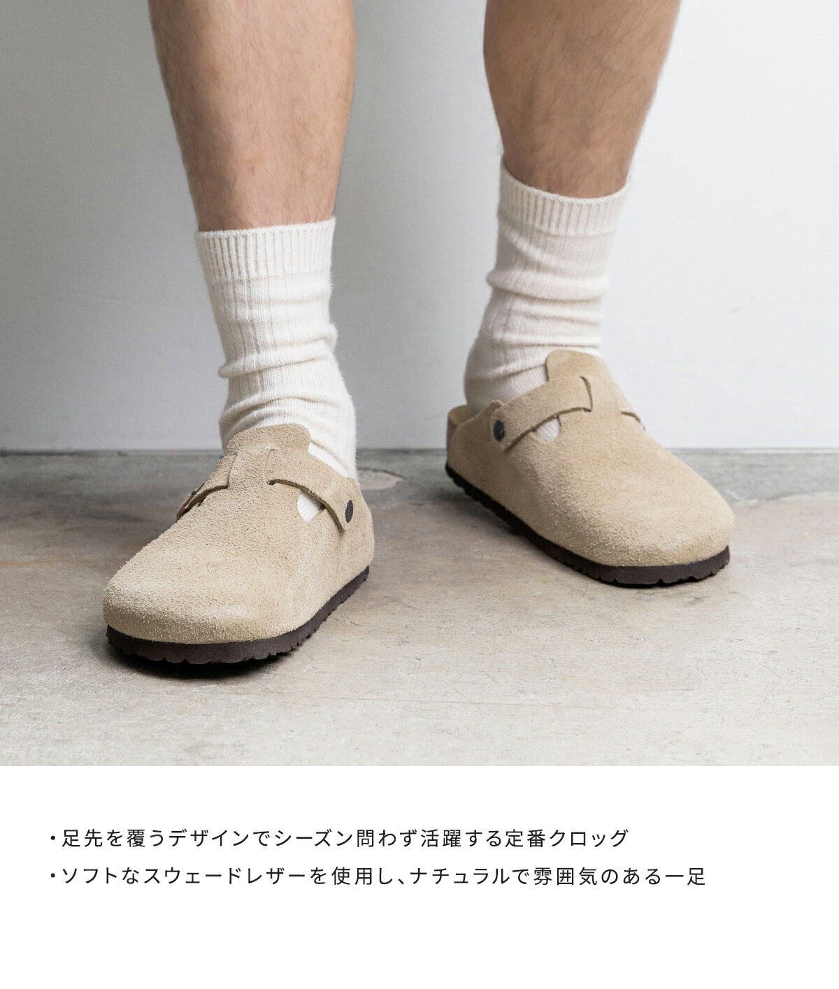 BIRKENSTOCK:Boston VL 灰褐色(常规款):BST-0060461 - 图片 2