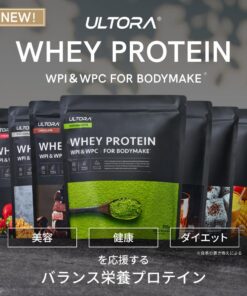 Alternative view of 蛋白粉2袋装套装 超浓缩乳清蛋白 大容量 WPC WPI 抹茶 巧克力 草莓 810g 2袋 减肥蛋白粉 美味 代餐 减肥 易于饮用 套装商品 低脂 低热量 不含人工甜味剂