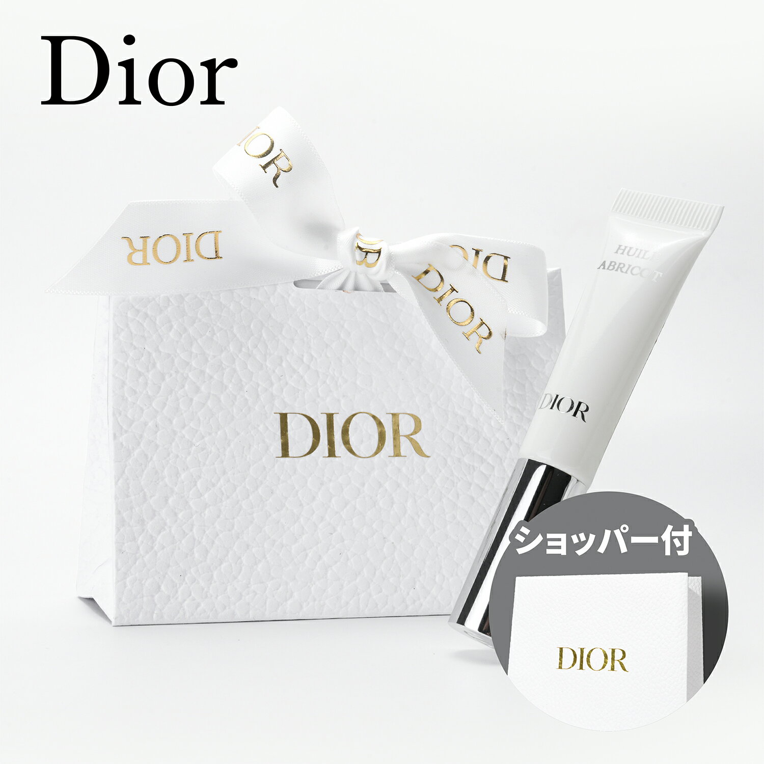 DIOR 迪奥 护甲精华油 杏色 (护甲精华油) 7.5ml 护甲精华 甘皮 保湿 指甲护理 生日 母亲节 纪念日 白色情人节 回礼 圣诞节 礼物 礼品 化妆品 女士 附购物袋