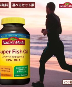 Nature Made 超级鱼油 250粒 nature made super fishoil 营养补充剂 好市多 DHA EPA 欧米伽-3 脂肪酸 中性脂肪 omega-3 生活习惯 营养补充剂 健康食品 饮食习惯 饮食 大脑 美容 健康 记忆 维生素 青鱼 鱼油 软胶囊 正品