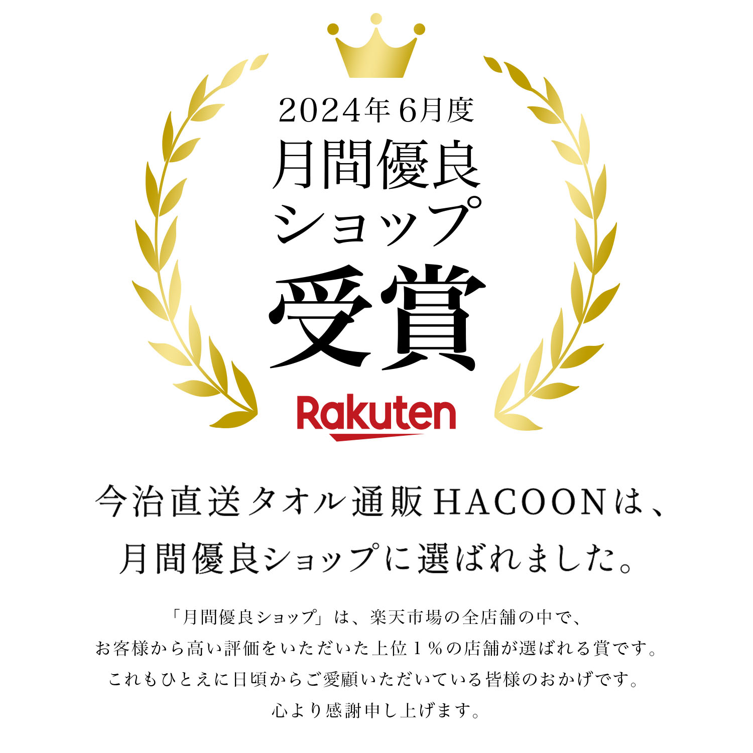 运动毛巾 今治 今治毛巾 刺绣款 面巾 速干毛巾 登山用 轻薄 薄面料 非弹性款 SWAM 约 宽25cm × 长115cm 日本制造 吸水性 可爱 - 图片 2