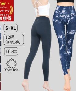 限时优惠★买一送一优惠券 瑜伽紧身裤 春季配色 简约 热瑜伽服 瑜伽紧身裤 瑜伽裤 运动紧身裤 人气款 翘臀剪裁 塑形 加厚 纯色 印花 紧身裤 修身 陆水两用 训练服 女装 跑步 女性 力量训练 普拉提服