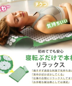 指压刺针垫 指压垫 全身按摩垫 针刺按摩 高回弹海绵 TPR材质 可水洗罩 缓解肩颈酸痛 改善颈部疼痛 护理腰痛 足底按摩 消除疲劳 促进血液循环 家用 办公用 旅行用 可折叠 便于收纳 的另一种观点