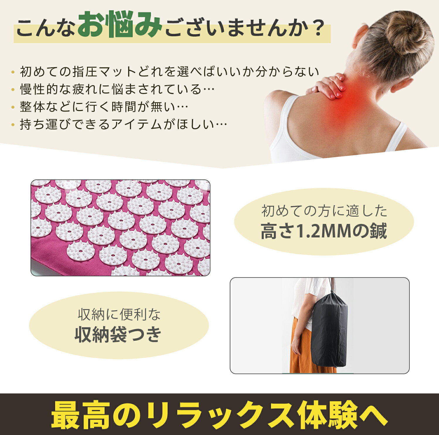 指压刺针垫 指压垫 全身按摩垫 针刺按摩 高回弹海绵 TPR材质 可水洗罩 缓解肩颈酸痛 改善颈部疼痛 护理腰痛 足底按摩 消除疲劳 促进血液循环 家用 办公用 旅行用 可折叠 便于收纳 - 图片 3