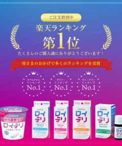 罗伊特利 乳酸菌 保健品 Basic Guard 30粒装 薄荷味 罗伊特利菌 片剂 BioGaia 正品 Ohayo 乳业 OHAYO 益生菌 保健品 益生菌保健 肠道保健 肠道环境 牙龈 口腔护理 体内菌群护理 的另一种观点