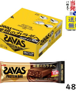 明治 Zavas 蛋白棒 巧克力味 48根 保质期至2027年1月