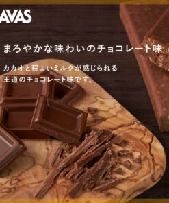明治 Zavas 蛋白棒 巧克力味 48根 保质期至2027年1月 的另一种观点