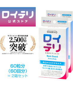罗伊特利 乳酸菌 保健品 Basic Guard 30粒装 薄荷味 罗伊特利菌 片剂 BioGaia 正品 Ohayo 乳业 OHAYO 益生菌 保健品 益生菌保健 肠道保健 肠道环境 牙龈 口腔护理 体内菌群护理