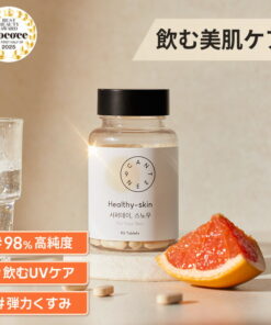 Saffadeisnow｜透亮护理 润塔西昂 维生素C 韩国保健品 含维生素B和胶原蛋白 1个月份 90片