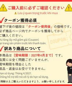 保质期至2027年4月 胶原蛋白 82X 经典款 500g×2瓶 / 酵素饮品 / 断食 / 胶原蛋白饮品 / 抗糖化 / 减肥 / 植物酵素 / 排毒 / 日本制造 / 代餐 断食 美肌 美容 的另一种观点