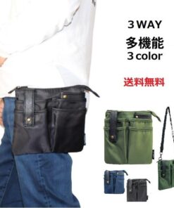 围裙包 腰包 剪刀包 2合1 迷你单肩包 包 迷你 轻便 小型 男士 女士 护士 物流仓库分拣 快递行业 超市分拣作业 工作用 作业用 美发师 花店 护理员