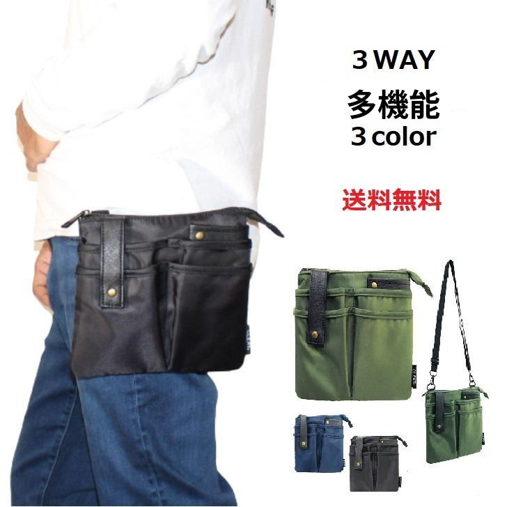 围裙包 腰包 剪刀包 2合1 迷你单肩包 包 迷你 轻便 小型 男士 女士 护士 物流仓库分拣 快递行业 超市分拣作业 工作用 作业用 美发师 花店 护理员