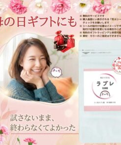 JURAR 拉布雷 母亲节礼物首选 植物性乳酸菌 30天份180粒 纳米化处理提升吸收力 包装上可爱的拉布雷图案是其标志 的另一种观点