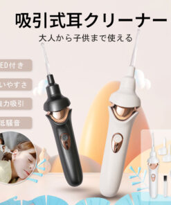 电动耳勺 吸式 耳勺 耳垢清洁器 儿童用 成人用 婴儿适用 带LED灯 发光耳勺 清洁耳朵 静音设计 安全设计 吸式耳勺 电动耳勺 耳垢清洁器 带LED灯 发光耳勺 静音 安全设计 儿童 成人 婴儿适用 清洁耳朵 耳勺
