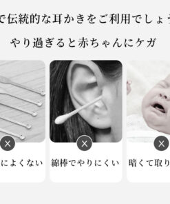 Alternative view of 电动耳勺 吸式 耳勺 耳垢清洁器 儿童用 成人用 婴儿适用 带LED灯 发光耳勺 清洁耳朵 静音设计 安全设计 吸式耳勺 电动耳勺 耳垢清洁器 带LED灯 发光耳勺 静音 安全设计 儿童 成人 婴儿适用 清洁耳朵 耳勺