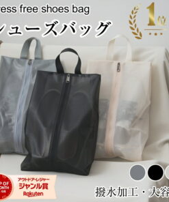鞋盒 鞋袋 鞋包 防水 儿童 童装 防泼水 半透明 防尘 拉链 鞋袋 室内鞋袋 带提手 运动 户外 大容量 便携 健身房 男士 女士 超轻便 防水